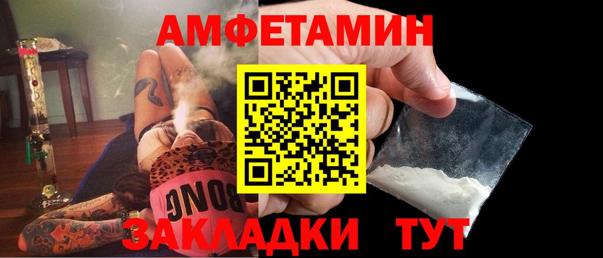 Канабис  COCAIN  Вход с VPN  Гуково  ГАШ  МЕФ   Где найти наркотики?  NBOMe 