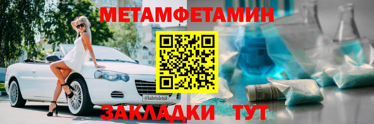 Амфетамин  Амфетамин 98%  Вход с VPN  Гуково 