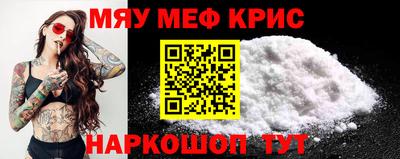 мескалин Кулебаки