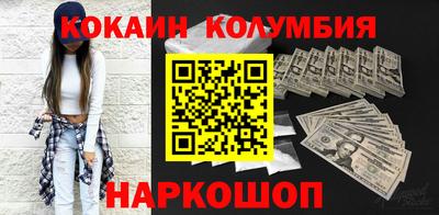 таблы Ливны