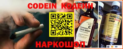 шишки Кумертау