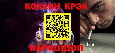 мескалин Кулебаки