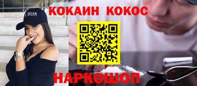 прущая мука Лесосибирск