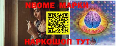 шишки Кумертау