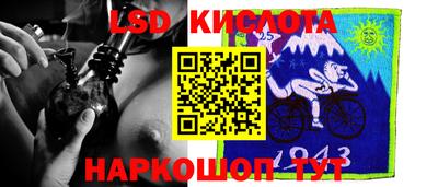 таблы Ливны