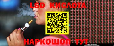 кокаин Ликино-Дулёво