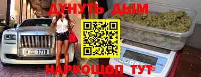 таблы Ливны