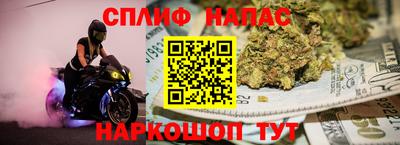 прущая мука Лесосибирск