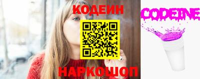 мескалин Кулебаки