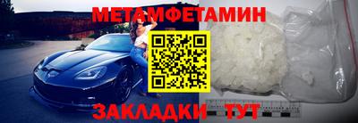 таблы Ливны