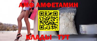 прущая мука Лесосибирск