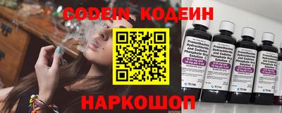 таблы Ливны