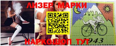 кокаин Ликино-Дулёво