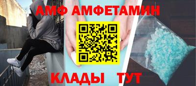 шишки Кумертау