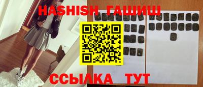 шишки Кумертау