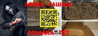 таблы Ливны