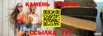 шишки Кумертау