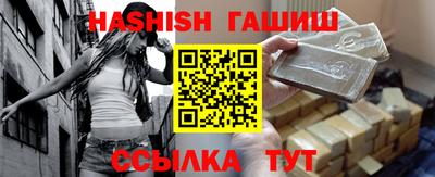 таблы Ливны