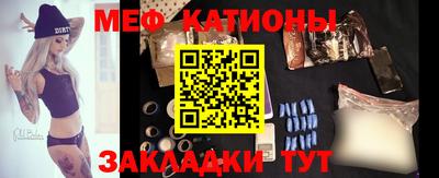 шишки Кумертау
