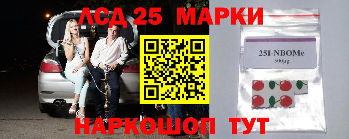 Гуково  LSD-25 экстази кислота  LSD-25 экстази кислота  Вход с VPN 