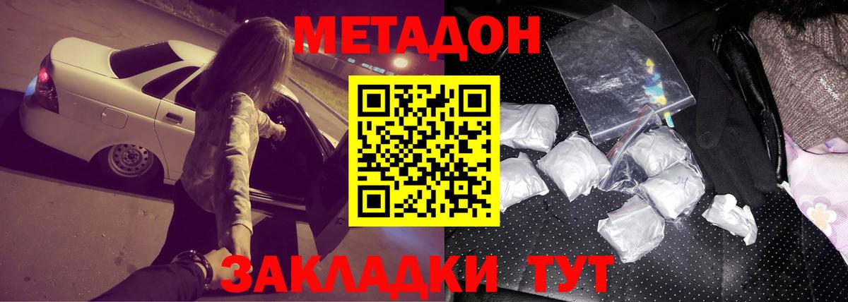 Кокаин Гуково