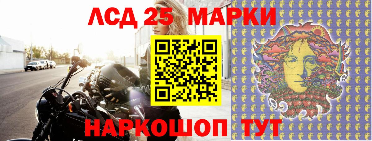 Марки N-bome 1,5мг  Вход с VPN  Марки N-bome 1,5мг  Гуково 