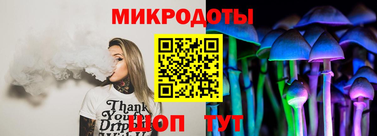 Гуково  Псилоцибиновые грибы MAGIC MUSHROOMS  Вход с VPN 